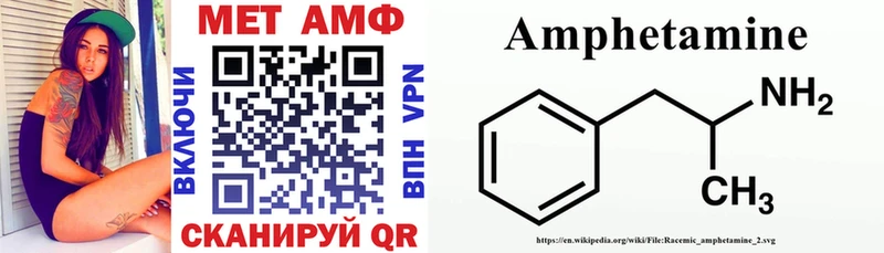 Купить где  Свирск  АМФЕТАМИН Розовый 