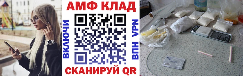 АМФЕТАМИН Premium Свирск