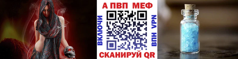 Купить где  Свирск  APVP VHQ 