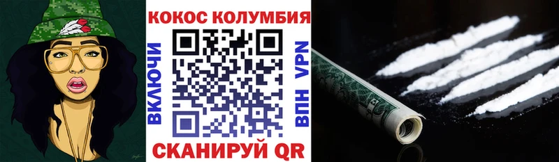 Купить где  Свирск  COCAIN Эквадор 