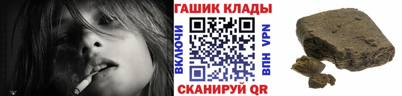 ГАШ гашик  Купить  Свирск 