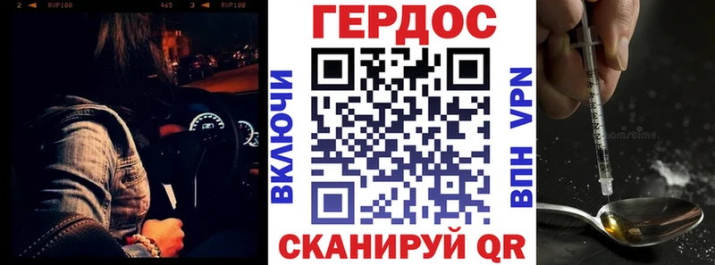 Купить закладки  Свирск  Героин гречка 
