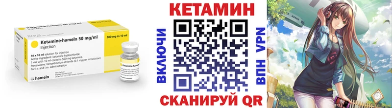 Кетамин VHQ  Купить где  Свирск 