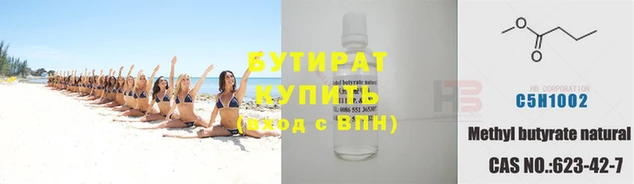 каннабис Пролетарск