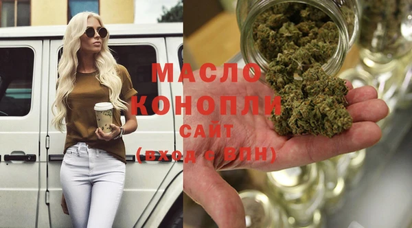 каннабис Пролетарск