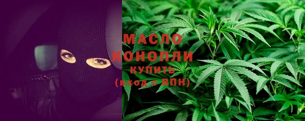 каннабис Пролетарск