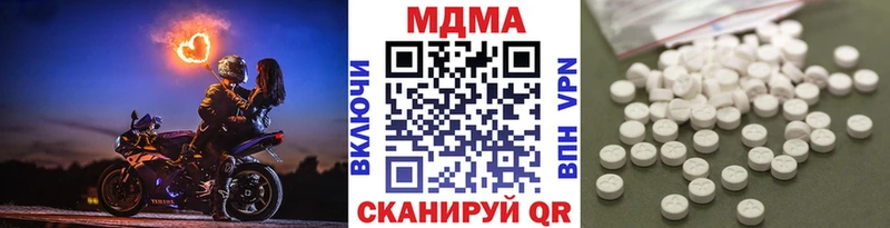 MDMA crystal  Купить  Свирск 