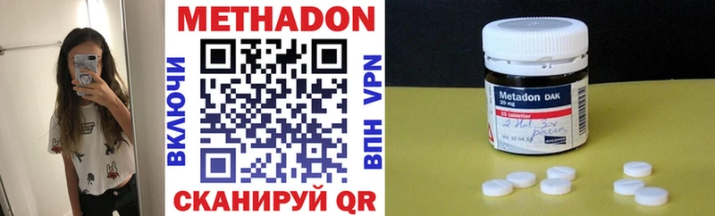Купить где  Свирск  Метадон VHQ 