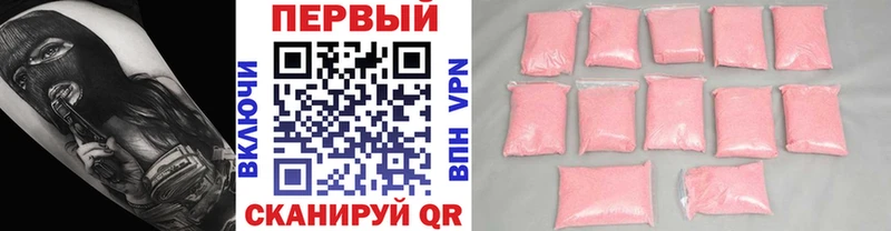 МЕТАМФЕТАМИН кристалл  Купить закладки  Свирск 