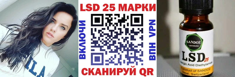 Купить  Свирск  Марки 25I-NBOMe 1,5мг 