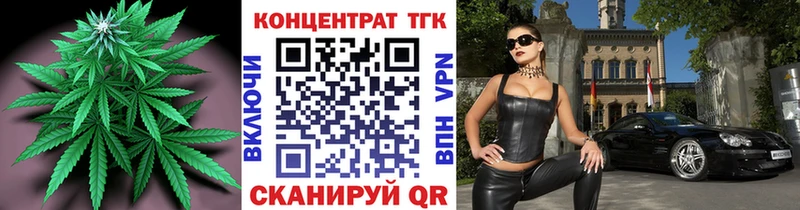 Дистиллят ТГК THC oil  Купить  Свирск 